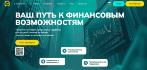 Casadirina (casadirina.com) лжеброкер! Отзыв Forteck