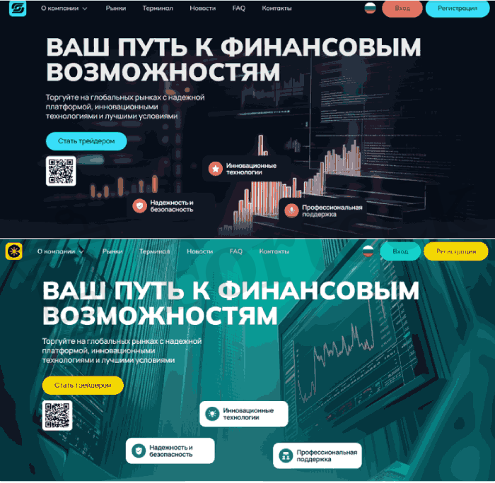 Serlogsa обман