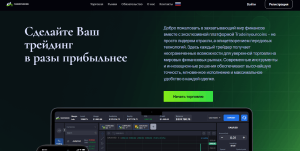 Tradeinyourcoins (tradeinyourcoins.com) лжеброкер! Отзыв Forteck