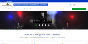 Global Finance Brokers Ltd (globalfinancebrokersltd.com) лжеброкер! Отзыв Forteck