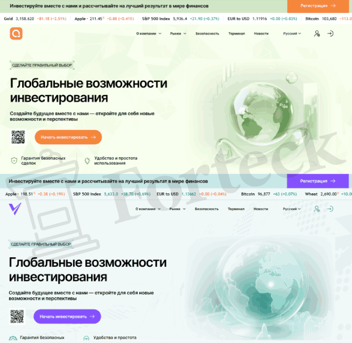 Qornalix (qornalix.co) лжеброкер! Отзыв Forteck – 2