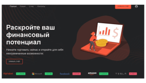 Teyra Solution (teyra-solution.com) лжеброкер! Отзыв Forteck