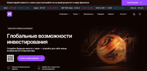 XENDRUVIL (xendruvil.pro) лжеброкер! Отзыв Forteck