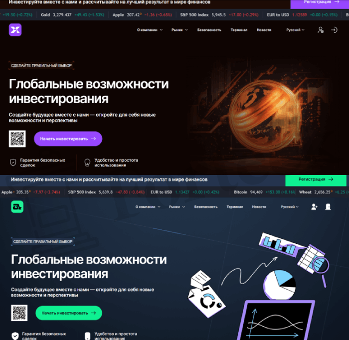 XENDRUVIL обман