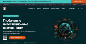 Eneurosoft (eneurosoft.com) лжеброкер! Отзыв Forteck