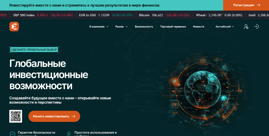 Eneurosoft