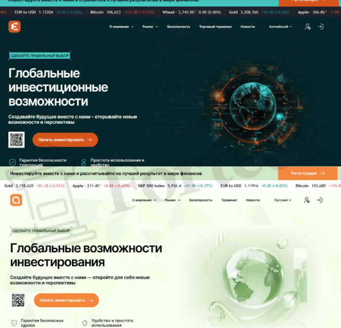 Eneurosoft обман