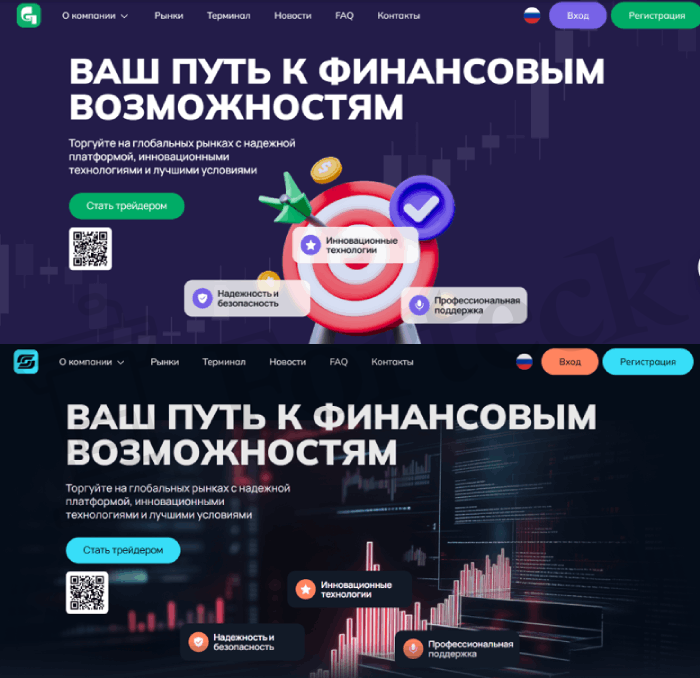Getxamina обман