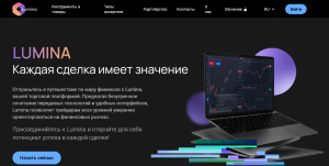Lumina-platform (lumina-platform.org) лжеброкер! Отзыв Forteck
