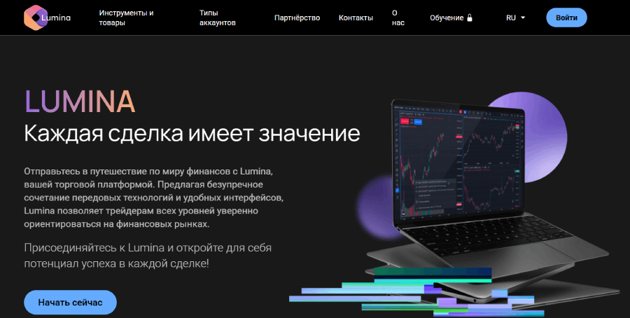 Lumina-platform