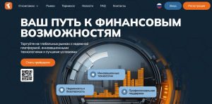 Inovogida (inovogida.com) лжеброкер! Отзыв Forteck