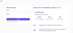 Bibit (bibit.biz) лжеброкер! Отзыв Forteck