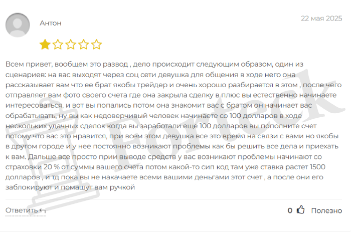 Salient Investment отзывы