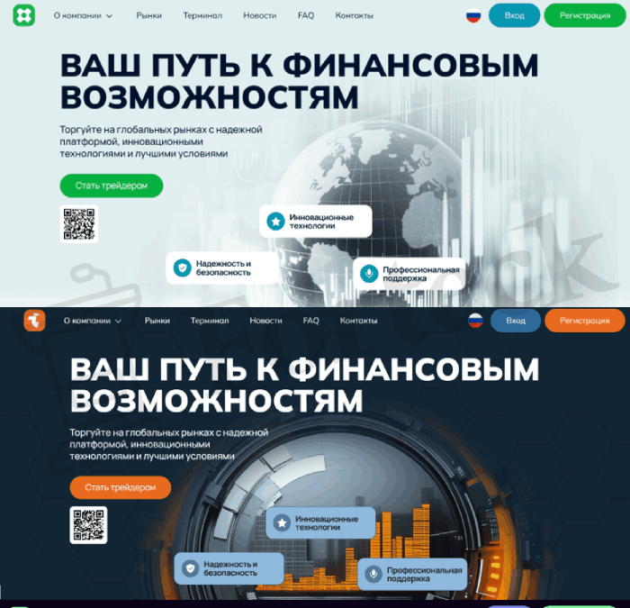 Xinovara мошенники
