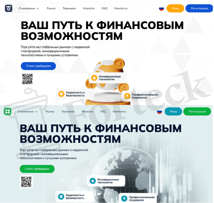Taceatus мошенники