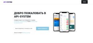 API-SYSTEM (api-system.pro) лжеброкер! Отзыв Forteck