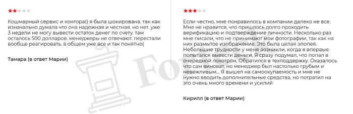 Apexy Pro (apexypro.com) лжеброкер! Отзыв Forteck – 2