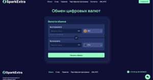 SparkExtra (sparkextra.com) – очередной лжеобменник обманывает доверчивых пользователей