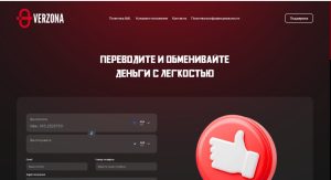 Обменные сервисы, страница 5