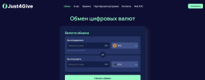 Лжеобменник Wylatron (wylatron.com) обманывает доверчивых трейдеров!