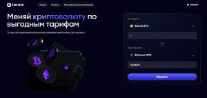 Zucase (zucase.com) – очередная ловушка мошенников прячется за маской лжеобменника!