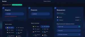 Buslan (buslan.com) – берегитесь, работает опасный обменник!