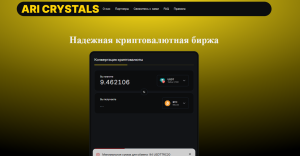 ARI CRYSTALS (aricrystals.com) — фальшивый обменник, созданный аферистами!