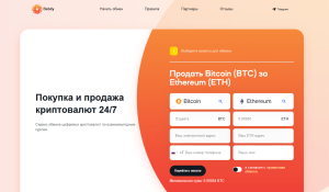 Bebdy (bebdy.com) — типовой скам с фальшивым обменом криптовалют