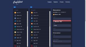Concretist (concretist.com): лохообменник ворует средства доверчивых пользователей!