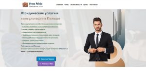 Лжеюрист Prawo Polska (prawnik.uno): гарантирует повторную потерю средств!