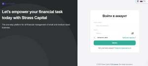 Strass Capital (strasscapitalltd.com) лжеброкер! Отзыв Forteck