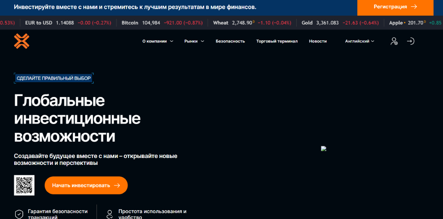 Xelmarae (xel-mar.ltd) лжеброкер! Отзыв Forteck – 1 Xelmarae (xel-mar.ltd) лжеброкер! Отзыв Forteck – 1