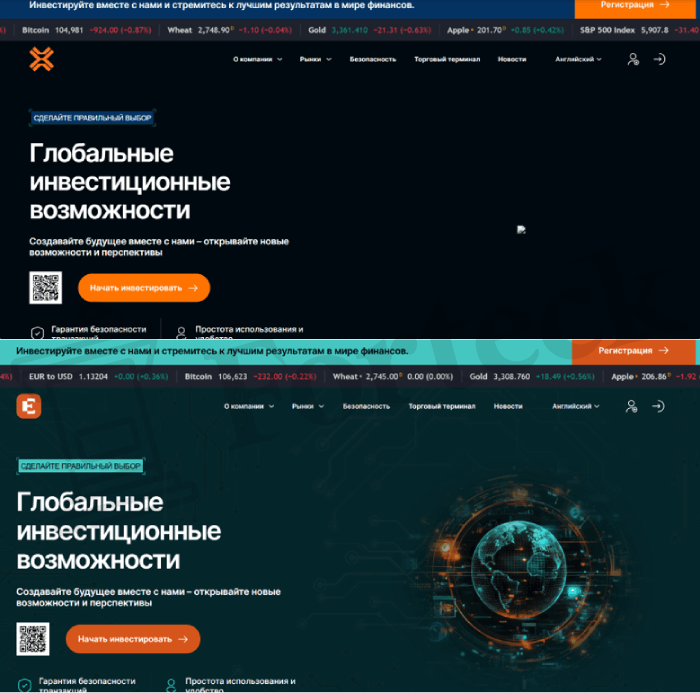 Xelmarae (xel-mar.ltd) лжеброкер! Отзыв Forteck – 2