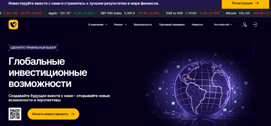 Vruzkan (vruzkan.pro) лжеброкер! Отзыв Forteck – 1 Vruzkan (vruzkan.pro) лжеброкер! Отзыв Forteck – 1