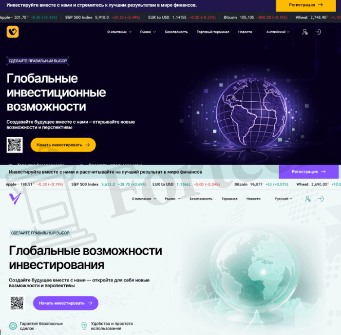 Vruzkan (vruzkan.pro) лжеброкер! Отзыв Forteck – 2