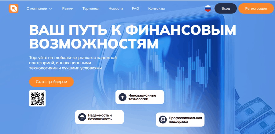 Anforanav (anforanav.com) лжеброкер! Отзыв Forteck – 1 Anforanav (anforanav.com) лжеброкер! Отзыв Forteck – 1