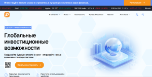 Pravintol (pravintol.com) лжеброкер! Отзыв Forteck