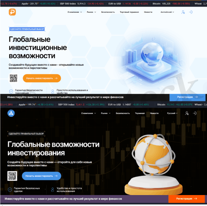 Pravintol (pravintol.com) лжеброкер! Отзыв Forteck – 2