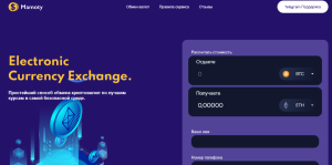 Mamoty (mamoty.com) кидалово с арбитражными связками!