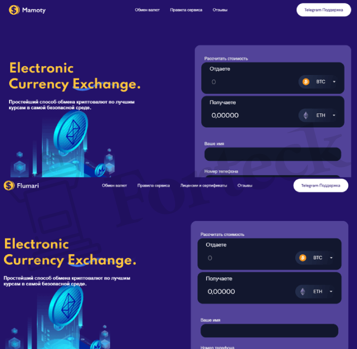 Mamoty (mamoty.com) кидалово с арбитражными связками! – 2