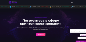 UPSIDE TRADE Company (upside-main.online) лжеброкер! Отзыв Forteck
