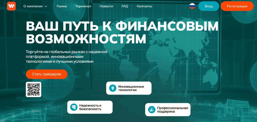 Wenjietech (wenjietech.com) лжеброкер! Отзыв Forteck – 1 Wenjietech (wenjietech.com) лжеброкер! Отзыв Forteck – 1