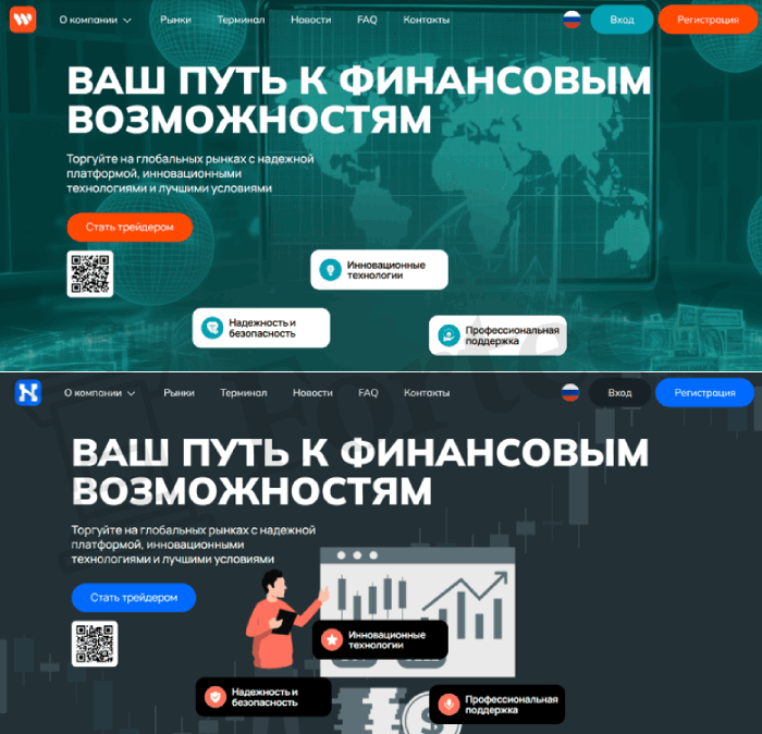 Wenjietech (wenjietech.com) лжеброкер! Отзыв Forteck – 2