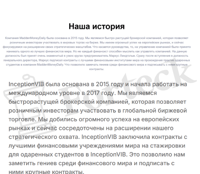 MaddenMoneyDaily (maddenmoneydaily.com) лжеброкер! Отзыв Forteck – 2
