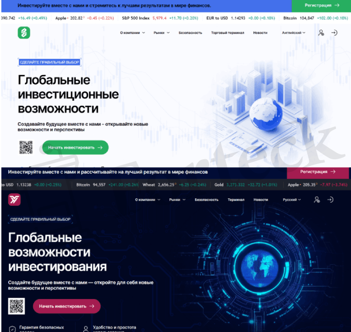 Sagent CY (sagentcy.co) лжеброкер! Отзыв Forteck – 2