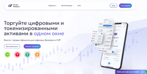 Broker.finance (broker.finance) лжеброкер! Отзыв Forteck