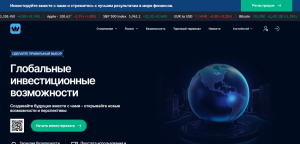 Wexlotha (wexlotha.pro) лжеброкер! Отзыв Forteck
