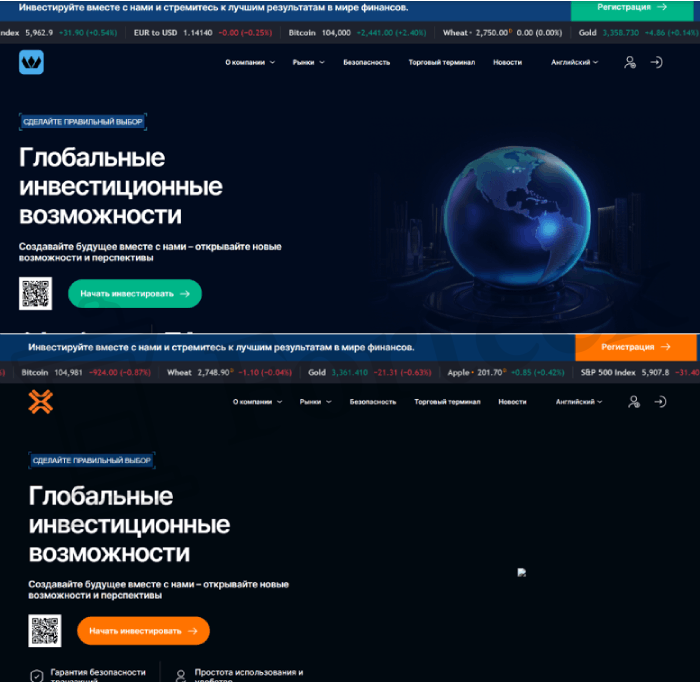 Wexlotha (wexlotha.pro) лжеброкер! Отзыв Forteck – 2