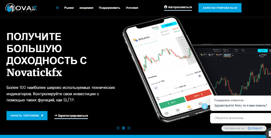 Novatickfx