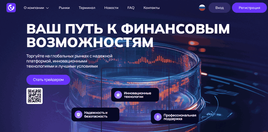 Zebrux (zebrux.pro) лжеброкер! Отзыв Forteck – 1 Zebrux (zebrux.pro) лжеброкер! Отзыв Forteck – 1